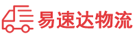 邵阳到双峰县物流公司